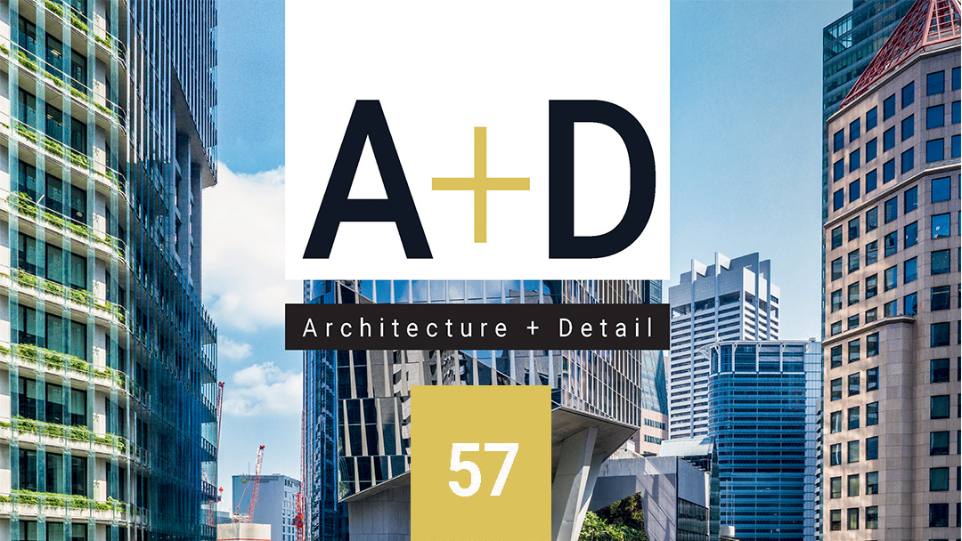 A+D 57